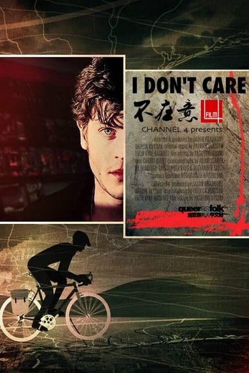 Постер I Don't Care